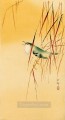pájaro cantor en juncos Ohara Koson japonés